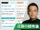 なぜ顧客理解が成果につながらないのか 調査を戦略に変える実践法