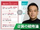 競合分析を優先するな 自社の「離脱ポイント」の理解を最重要視せよ