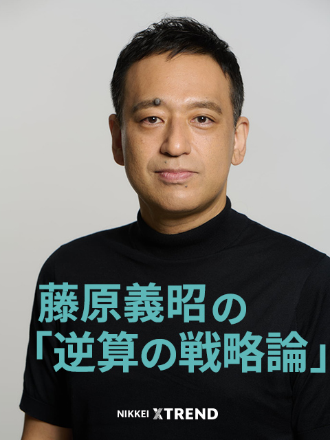 マーケティング 経営 CD 士業 税理士 社労士 森岡毅 行政書士 コンサル 45710-297-