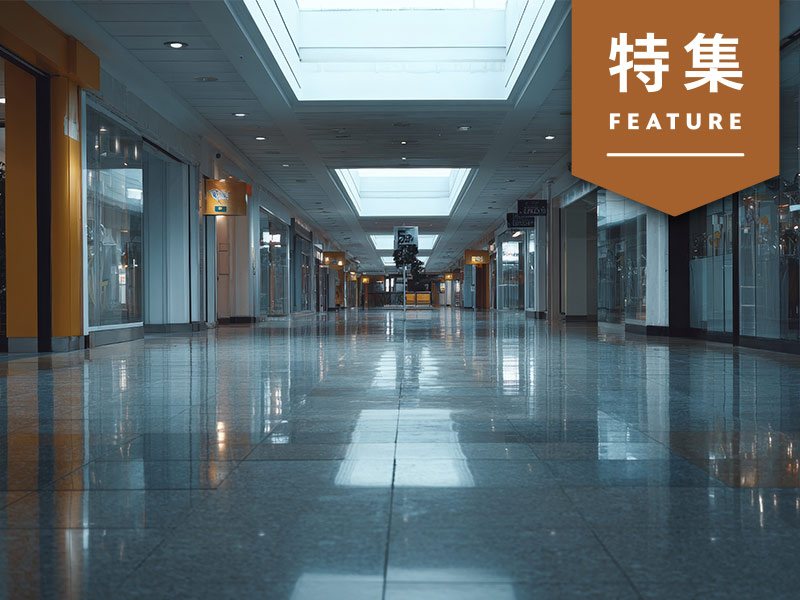 ヴィレヴァン苦境を顧客はどう見る？　愛され続ける店に2つの条件