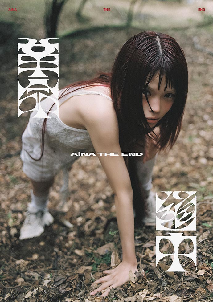 Aina The End アナログレコード BiSH ダンダダン AINA THE ENDの『ダンダダン』OP2「革命道中 - On The Way」がバイナル