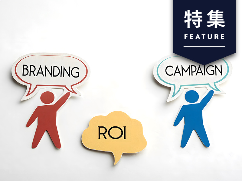 認知度、好感度、NPS…　業績に直結する「ブランド指標」は何か