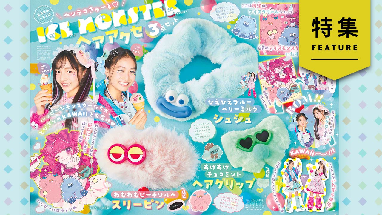 崎陽軒「ひょうちゃん」限定版にファン夢中 社内デザイナーが奮闘