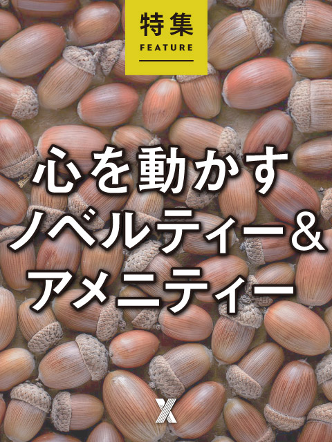 崎陽軒「ひょうちゃん」限定版にファン夢中 社内デザイナーが奮闘