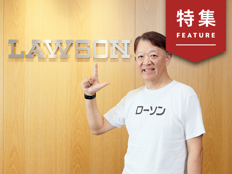 ローソンが過疎地に出店強化　生鮮売上5倍の例も、採算成立に3つの条件