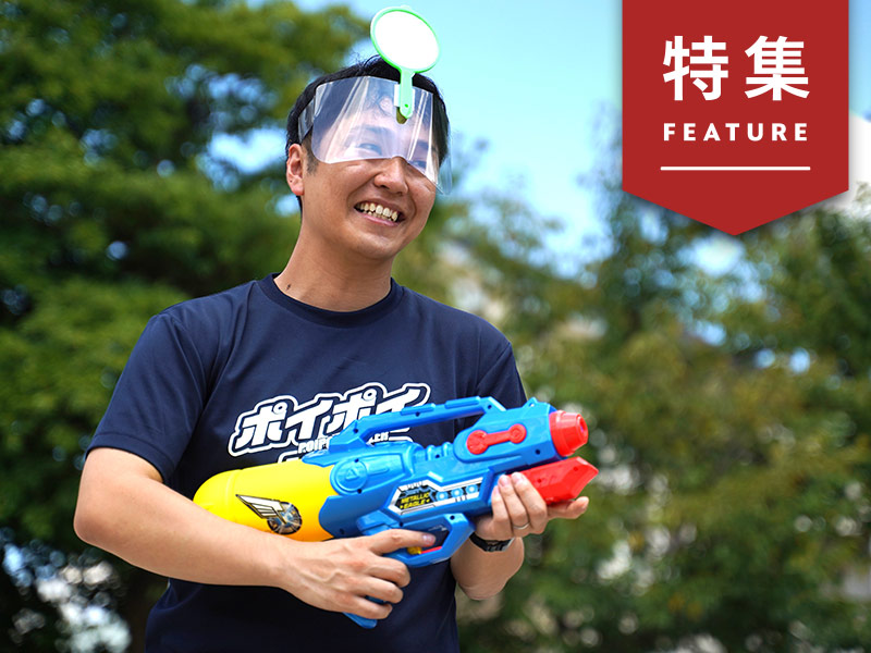 イオンも熱視線の新たな水遊び　「ポイポイバトラー」全国に拡大