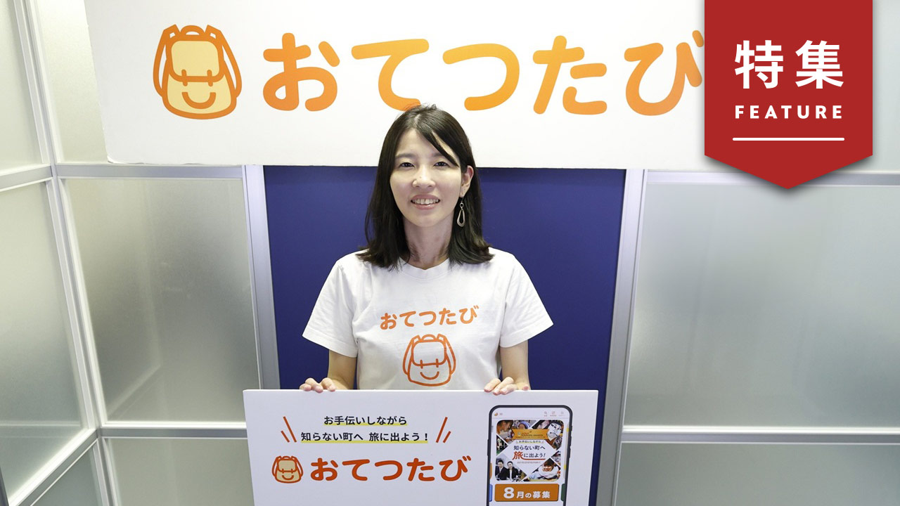 マーケター・オブ・ザ・イヤー2025 | 日経クロストレンド
