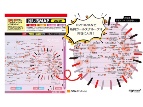 「推し活」MAPで見る最新トレンド 最も支出金額が大きいのは?:日経クロストレンド