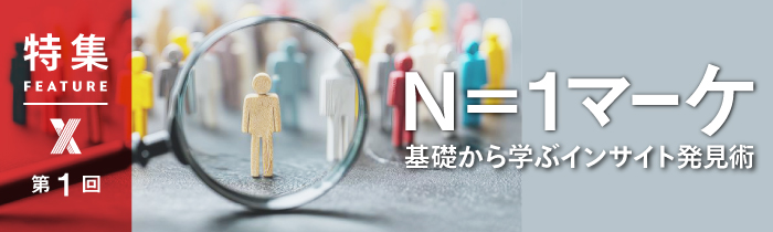 SUCCESS21 Vol.1 NSEの世界戦略 21世紀の財政政策 | 日経BOOKプラス