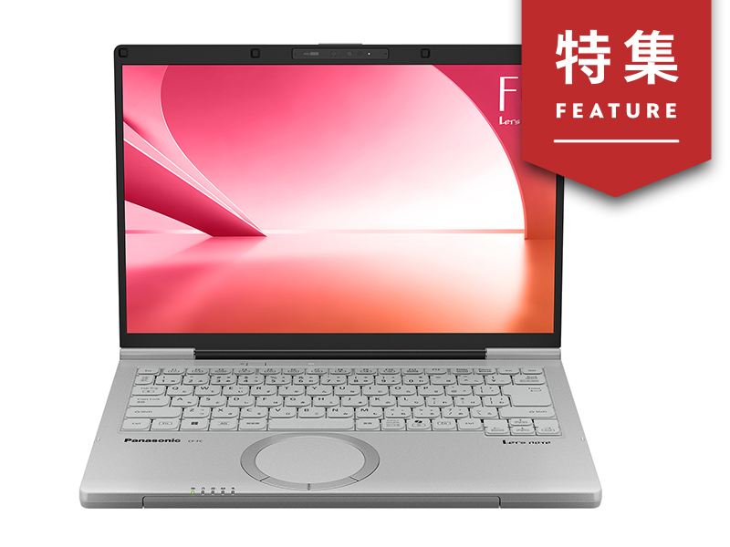 パナソニック コネクトが失注企業に理由を深掘り　N＝1を基に営業改革