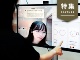 OWNDAYSが全社でAIを活用できる組織に大変革 社内風土を変えた社長の決断
