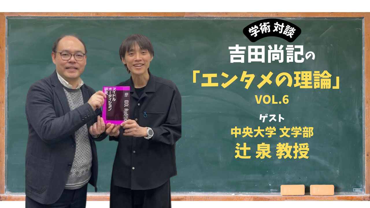 HANAはアイドルかアーティストか 曖昧化するボーダー | 日経