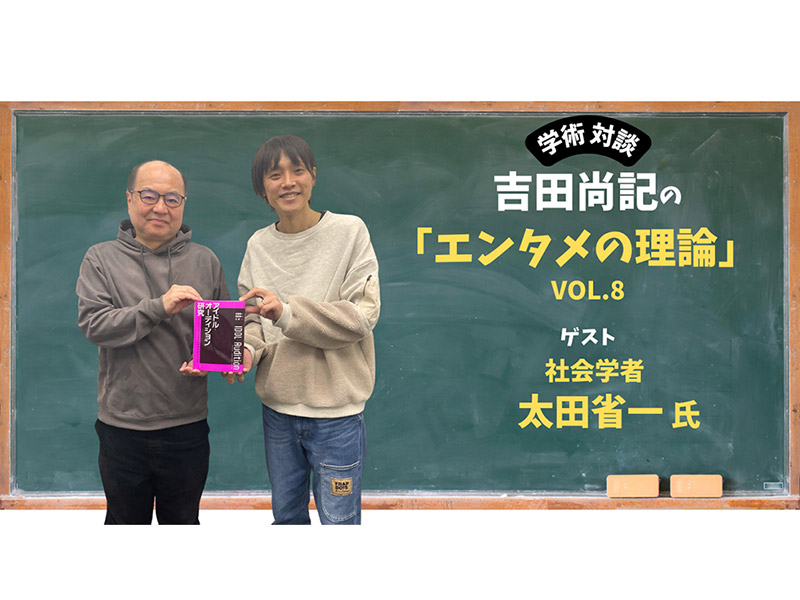 HANAはアイドルかアーティストか　曖昧化するボーダー