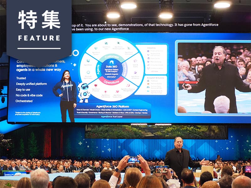 おもてなし文化を持つ日本、AIマーケの先駆けに　Salesforce幹部