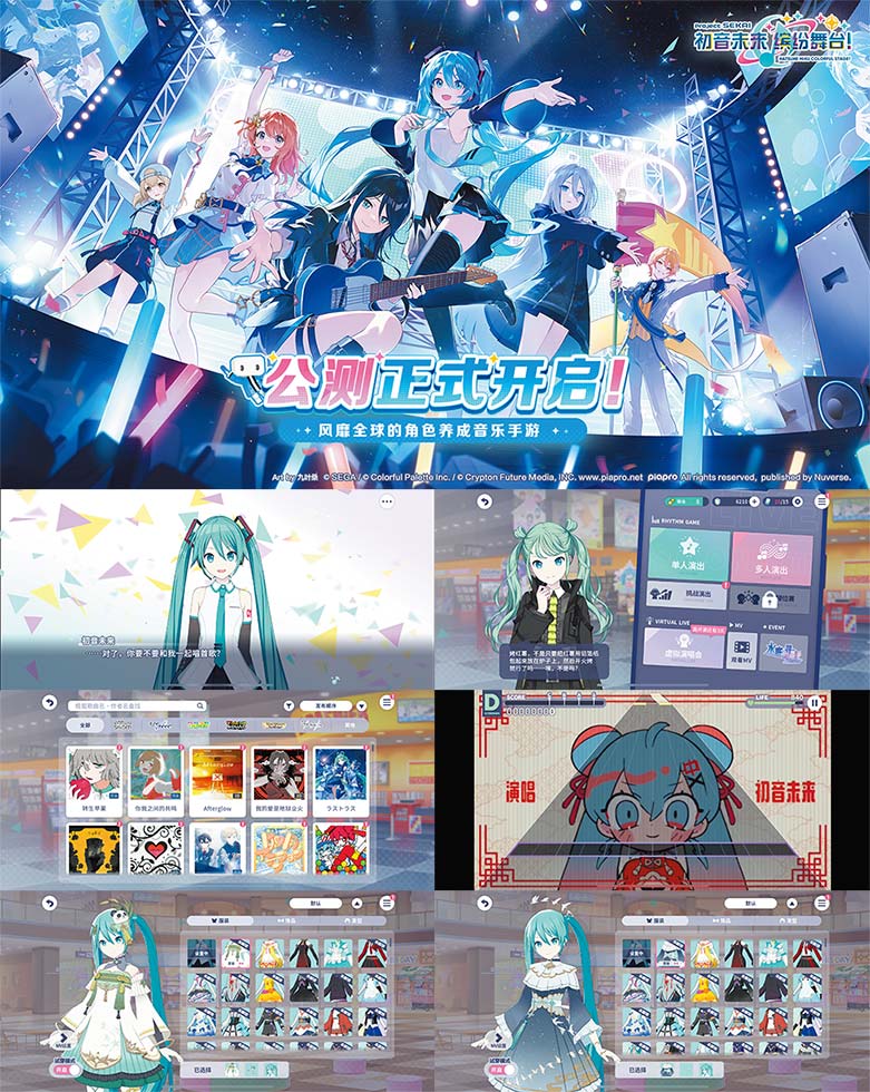 簡体字版がサービス開始、海外展開の現状とは | 日経