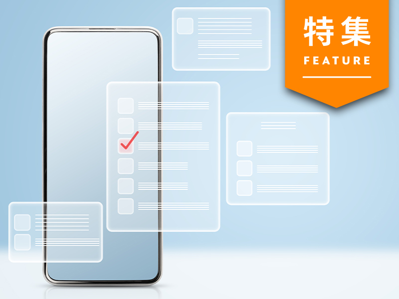 売上につながる「想起」を導き出す調査票を公開　成果直結の分析法