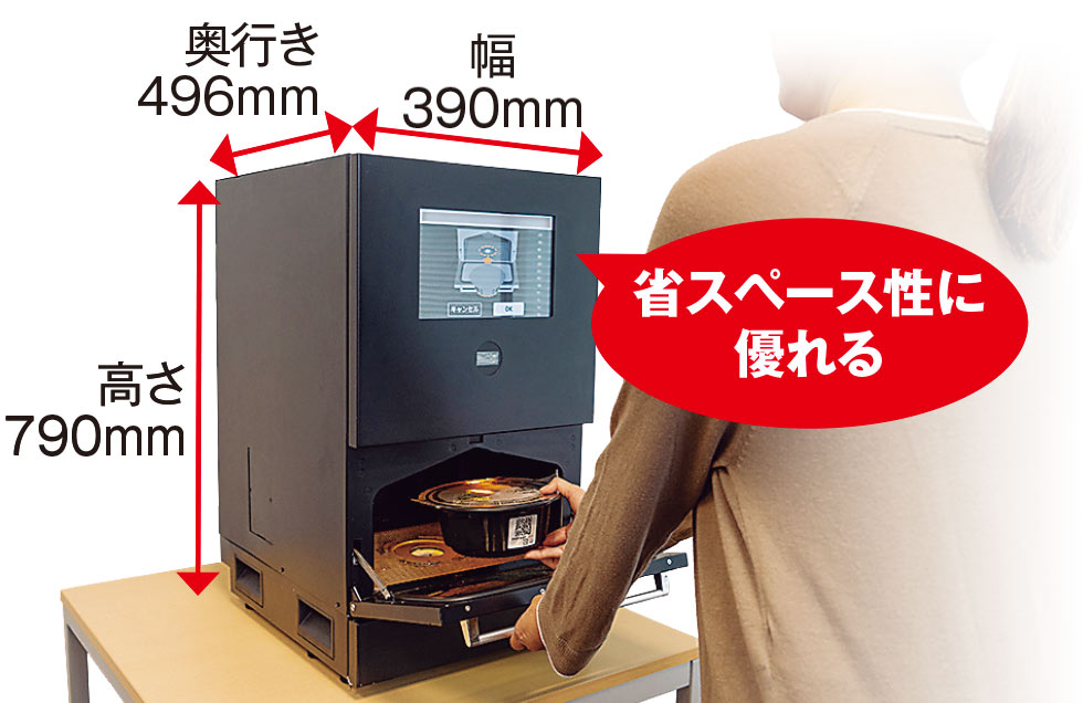 セブンが店内“調理”ラーメン開始 頼ったソフトバンク系マシンの実力