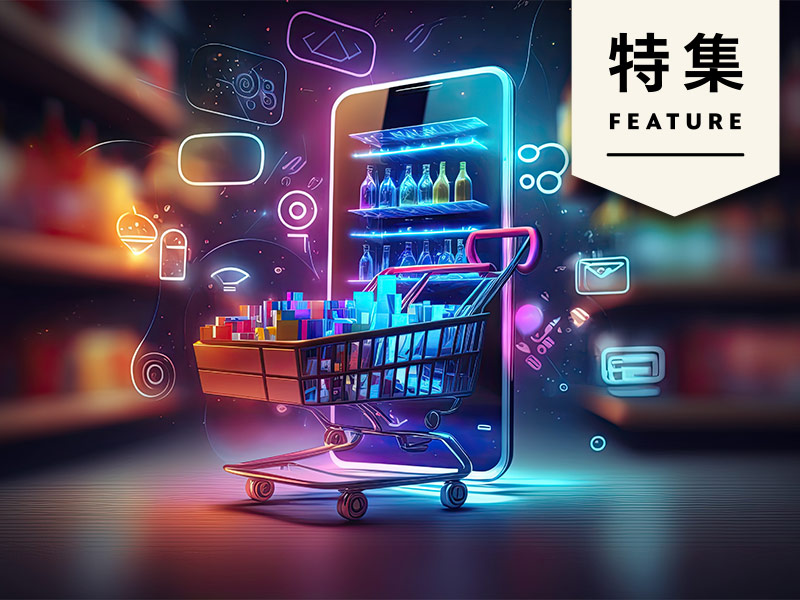 リテールメディア離陸を阻む“3つの壁”　ウォルマート式をまねするな