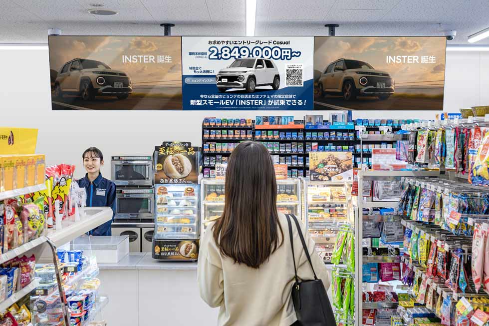 ファミマの秘伝「広告効果の高い12シーン」 リテールメディアの勝ち筋