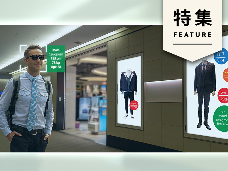 ある広告主が本音を吐露「リテールメディアのここが課題」　2つの指摘