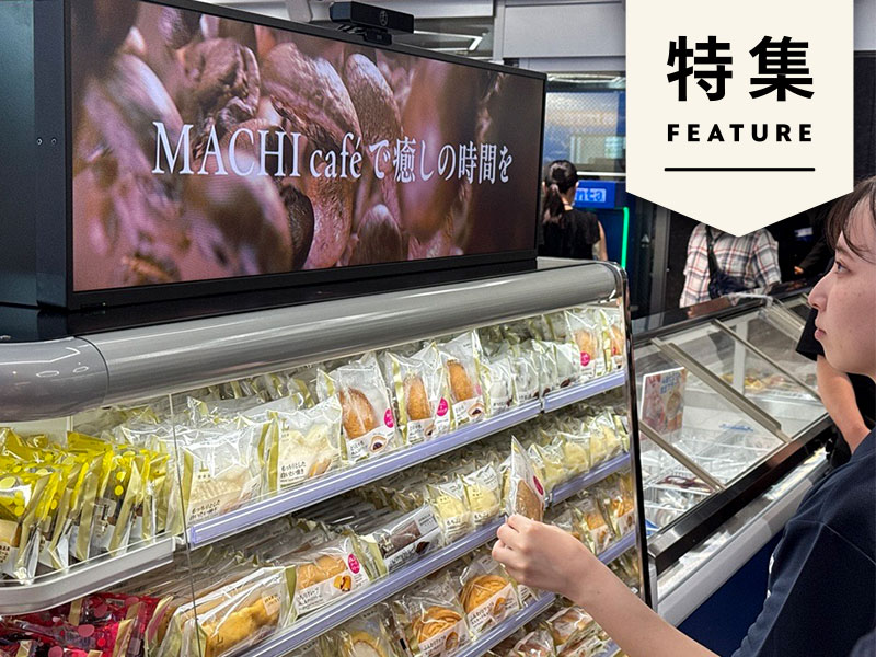 ローソンの“サイネージだらけ”の新店　広告なしでもリテールメディア？