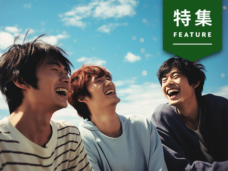 男性同士のプレゼントなぜ急増？　幸福度高める手段にも