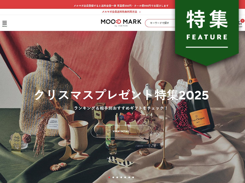 三越伊勢丹のソーシャルギフト堅調　ゲーム、アニメファンの絆で新需要