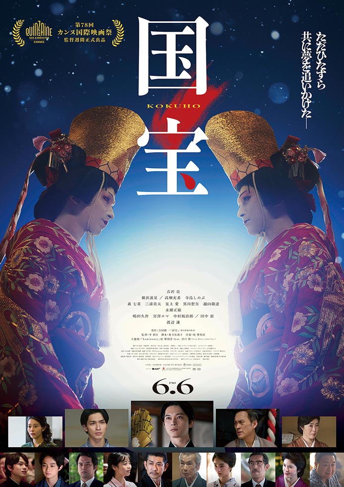 映画『国宝』をヒットに導いた李相日監督が語る「全てそろえる」を貫く