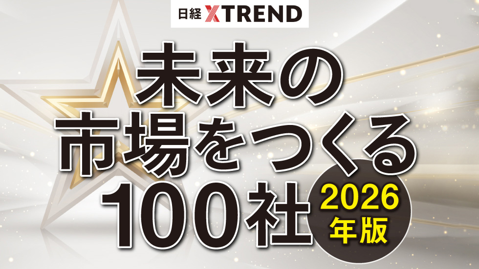 日経デジタルマーケティング　2015年12月　2016年1月2月 国内デジタルマーケ市場、2025年に6102億円 | 日経クロステック Active