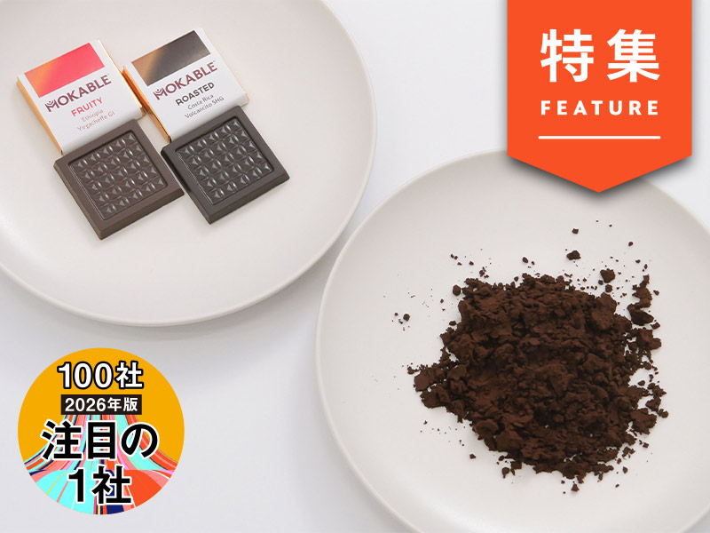 サントリーから独立の分子生物学博士　「食べるコーヒー」で世界を狙う