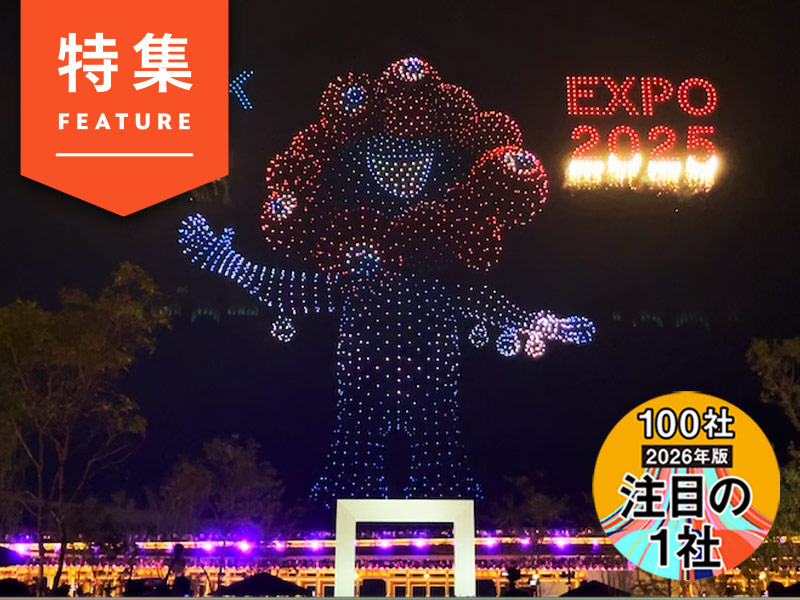 嫌われ者の広告の救世主　ドローンで「シャウエッセン」爆売れのなぜ