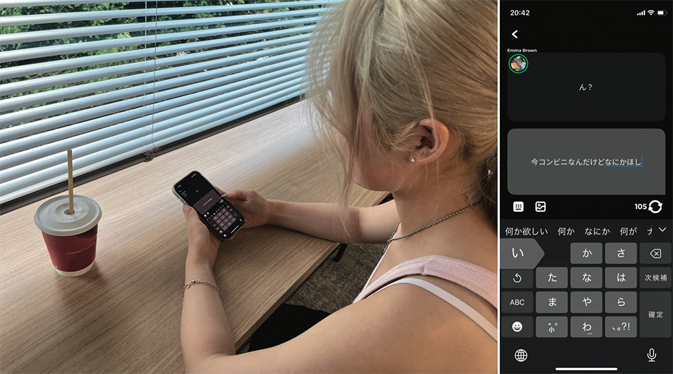 人気のテキスト通話アプリ「ジフシー」 UIをモノクロに変更した理由