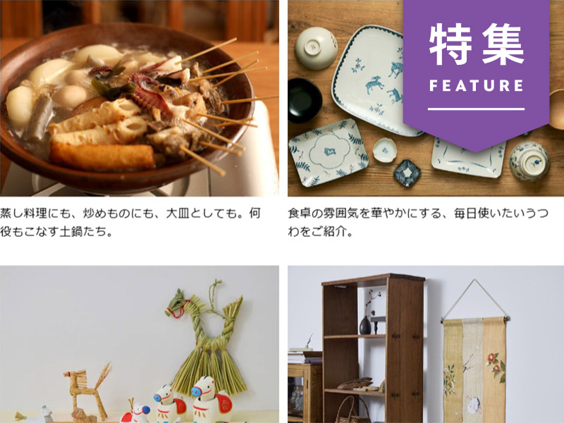 中川政七商店がAIでメルマガ大改革　工数8割減でもクリック率1.5倍