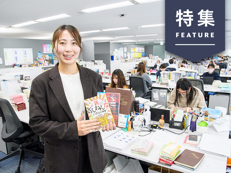 「手帳は高橋」若き営業の女性エース　前年比2倍の納品を呼ぶ関係構築術
