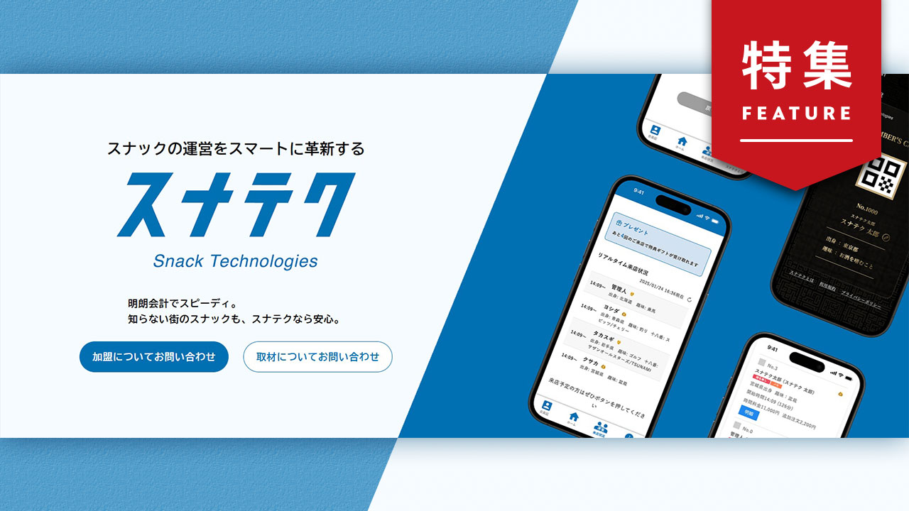 日経クロストレンド