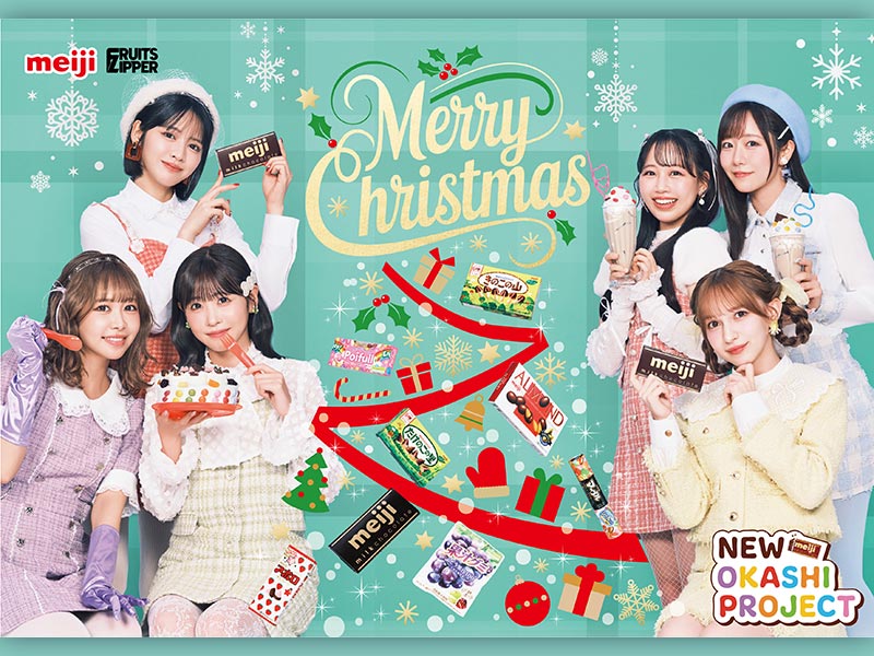 明治×FRUITS ZIPPER　自己肯定感の高さはお菓子と好相性