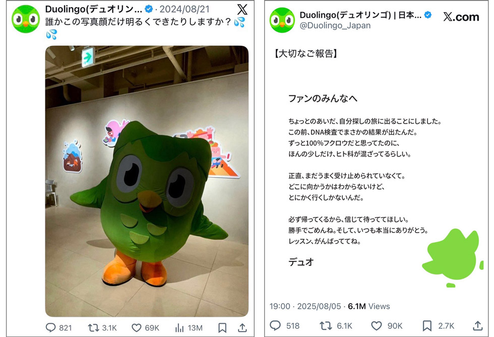 Duolingoの“狂った緑のふくろう”飛躍の裏側 初の期間限定店でグッズ