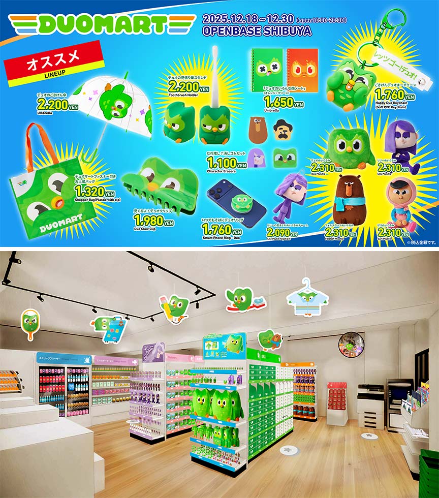 Duolingoの“狂った緑のふくろう”飛躍の裏側 初の期間限定店でグッズ