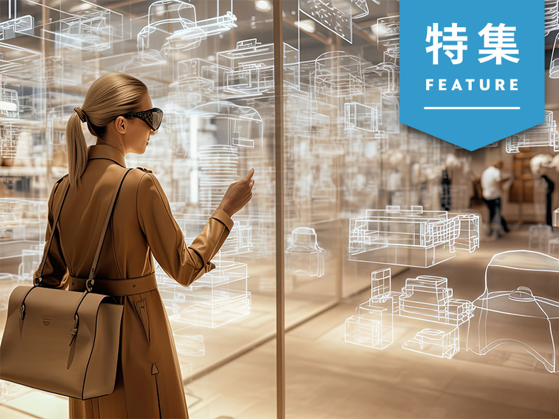 「消費＆マーケ26年」5大予測　AI時代の新消費「メンパ」、リアル回帰