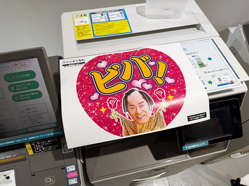 コンビニが「エンタメ」化 スタバも参入「隙間ビジネス」の勝算：日経