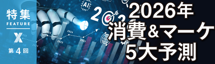 コンビニが「エンタメ」化 スタバも参入「隙間ビジネス」の勝算：日経