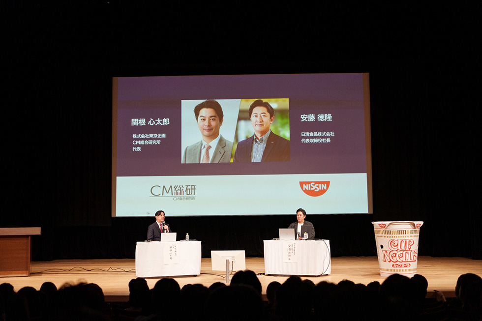 日清・安藤徳隆社長が語る “54歳”カップヌードルの若返り戦略：日経