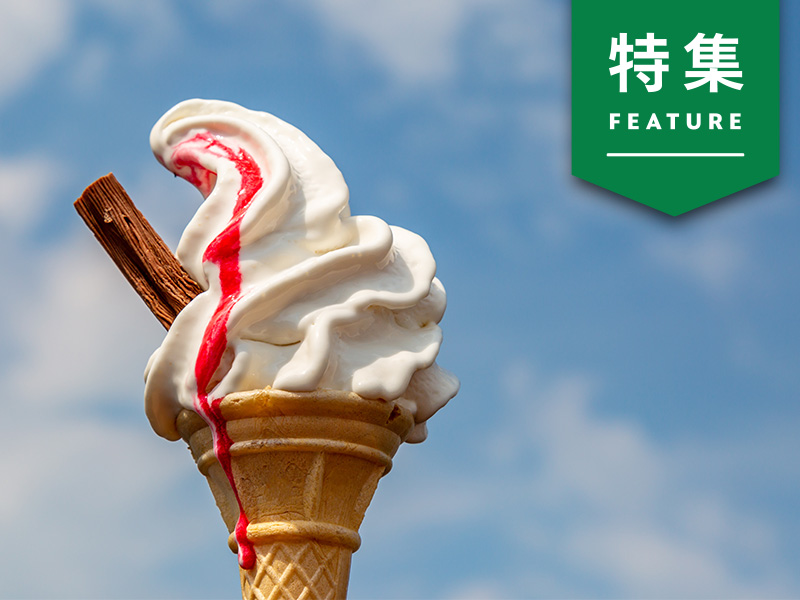 「暑過ぎるとアイスは売れない」は古い　気象データで見る消費行動の変化