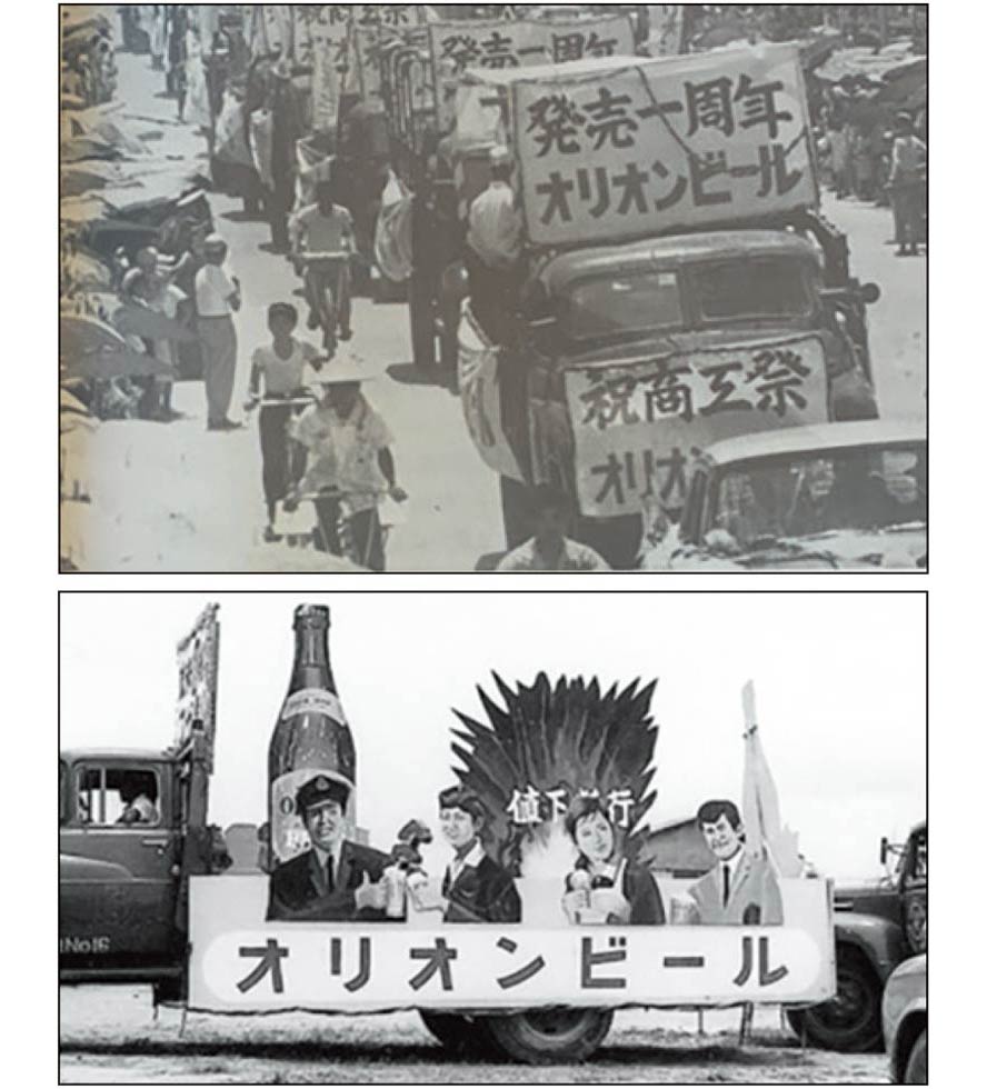 島ぐわー”から県外・世界へ 進化するオリオンビールの3つの顔とは
