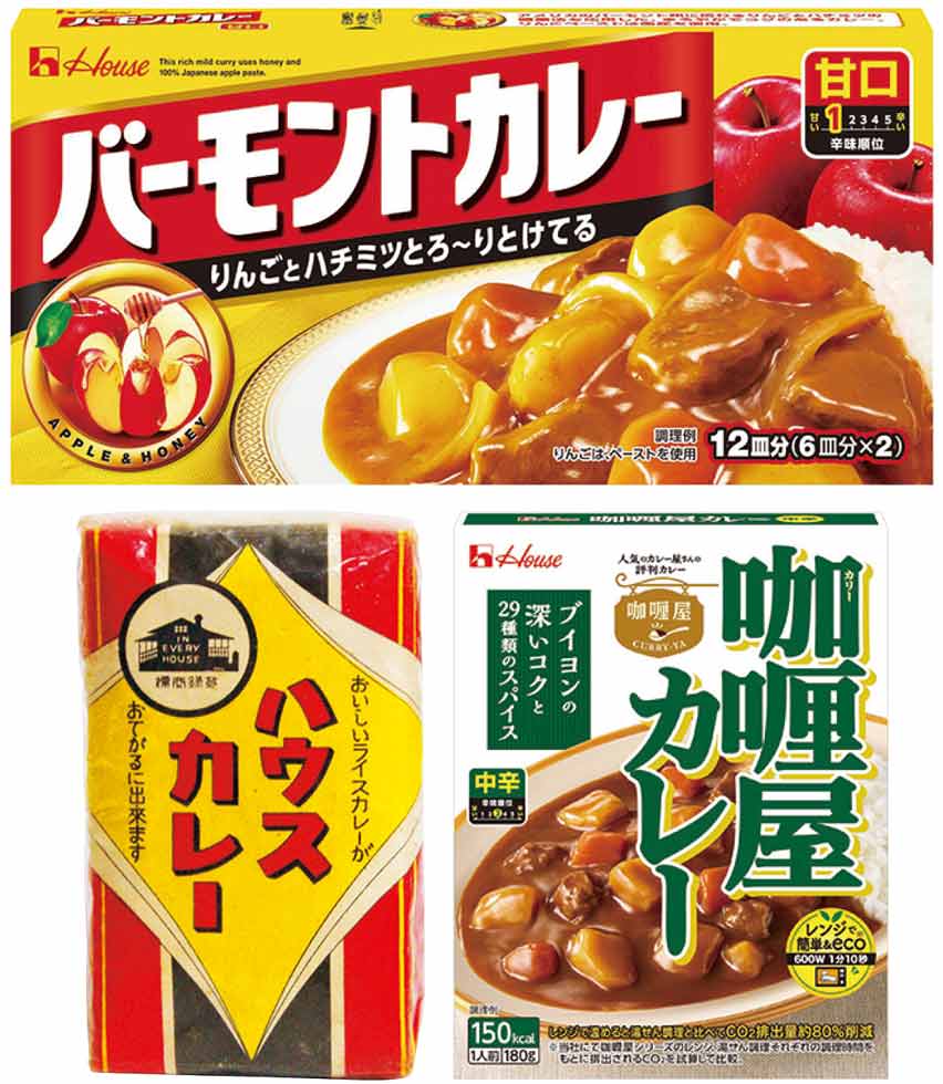 レトルト全盛時代でも強いバーモント ハウス食品が見る“カレーの今