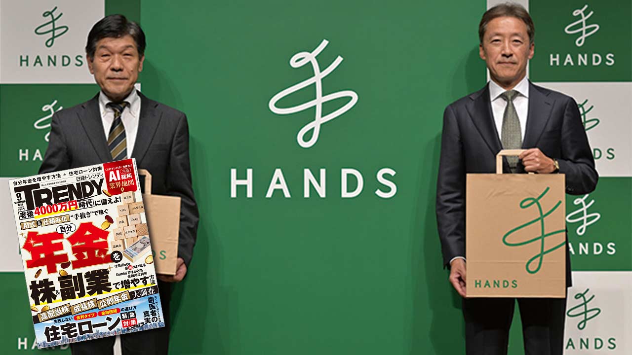 「カインズ流」で最高益のハンズ　渋谷店閉店後の次なる“一手”