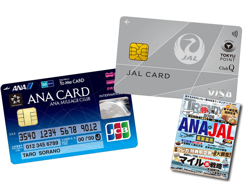 日経トレンディ：日経クロストレンド