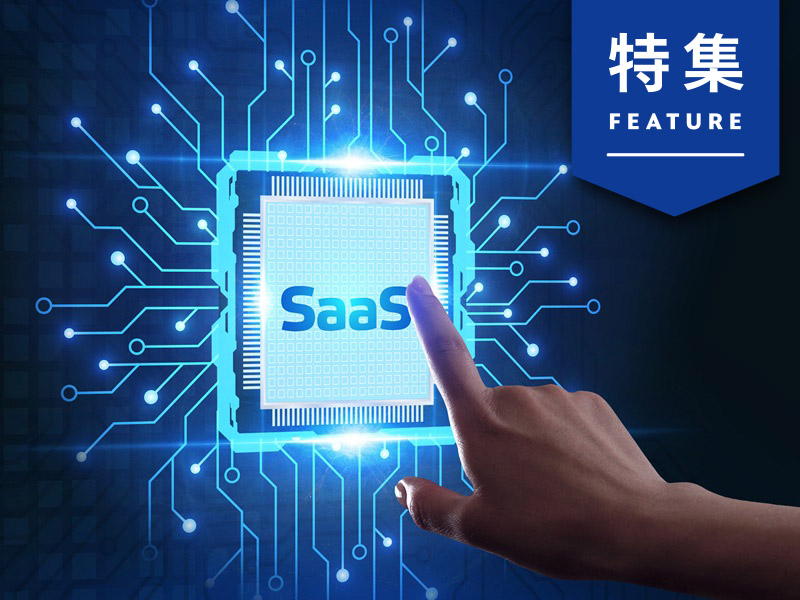 マーケSaaS、増えすぎ・買いすぎ問題勃発　AIの影響で断捨離が加速