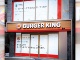 「バーガーキング下北沢店作ってくれや」 SNSの声に計算された対応