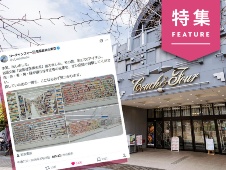 3世代に刺さる売り場生むコーチャンフォー 岩波文庫“全点”が大バズり